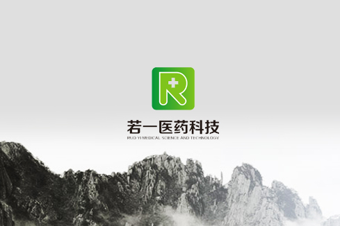 洮南建站-若一医药科技