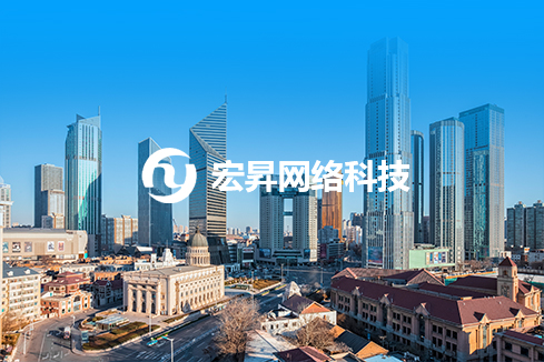 镇赉建站-宏昇网络科技