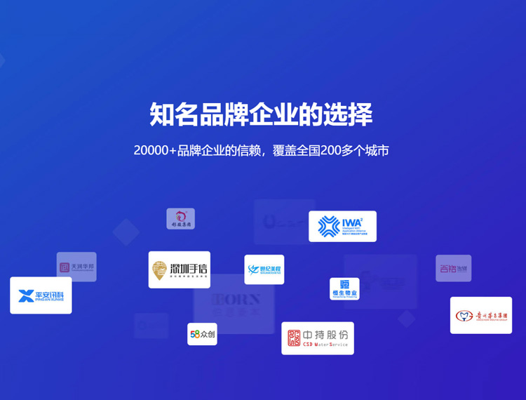 镇赉建站-知名品牌选择