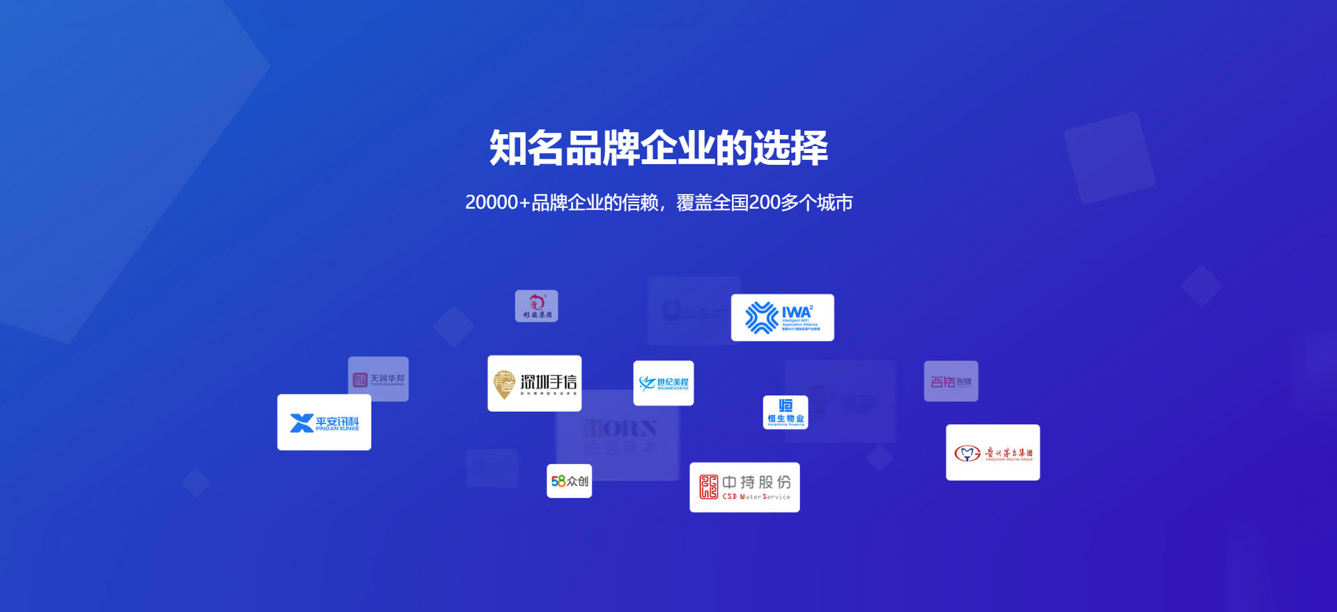 镇赉建站-知名品牌选择